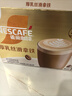 雀巢（Nestle）咖啡浓系列厚乳丝滑拿铁速溶咖啡三合一减蔗糖19g*12条陈立农同款 实拍图