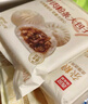 西贝莜面村牛肉粉条包子320g 4个 儿童早餐包子 速食面点 早餐半成品 实拍图