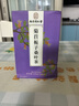 南同四海南京同仁堂菊苣栀子茶霜打酸桑叶蒲公英百合葛根尿泡水养生茶包 实拍图