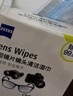 zeiss蔡司擦镜纸镜片擦拭湿巾 相机镜头清洁湿巾纸80片 实拍图