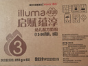 惠氏（Wyeth）【官方授权】启赋蕴淳3段新国标 爱尔兰A2奶源810g三段正品旗舰店 3段810g*6罐 实拍图