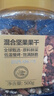 京东京造混合坚果果干罐装500g 休闲零食每日坚果核桃扁桃腰果仁 实拍图