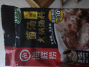 海底捞火锅底料 大颗粒菌汤火锅汤料180g  3~5人份 家庭聚会 一料多用 实拍图