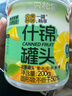 三只松鼠什锦水果罐头 方便食品新鲜糖水黄桃椰果菠萝200g/罐 实拍图