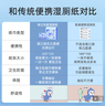德佑湿厕纸单片独立便携装100片  厕纸湿巾洁厕如厕湿纸巾 实拍图