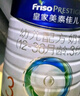 美素佳儿（Friso）皇家幼儿配方奶粉 3段（1-3岁幼儿适用）800g 乳铁蛋白 (新国标) 实拍图