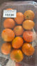 京鲜生 金秋砂糖橘/砂糖桔 2斤 生鲜水果  实拍图