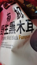 永富 有机大兴安岭野生黑木耳255g 肉厚无根 秋木耳凉拌火锅东北特产 实拍图