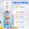 净佰俐鞋子除臭喷雾300ml*2瓶银离子消毒杀菌球鞋运动鞋皮鞋除臭剂 实拍图