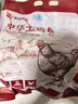 温润食品岭南老母鸡2.4斤农家散养笨鸡500天龄以上生鲜鸡肉老母鸡汤柴鸡 实拍图