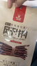 科尔沁超干风干牛肉干 辣味300g 袋装 休闲零食 肉干肉脯 内蒙特产小吃 实拍图