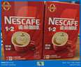 雀巢（Nestle）【樊振东同款】咖啡粉1+2原味低糖*速溶三合一冲调饮品90条*2盒 实拍图