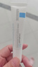 理肤泉B5绷带霜15ml*3【体验装】修护屏障舒缓泛红保湿护肤品旅行装礼包 实拍图