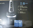 博朗（BRAUN）9系巅峰版清洁护理中心电动剃须刀整机德国进口往复式礼盒款送男朋友老公生日礼物 男 实拍图
