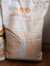 香雪面粉多用途麦芯粉 小麦粉麦芯粉20斤 实拍图