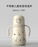 爱得利（evorie） 儿童保温杯1-3岁 宝宝水杯吸管杯婴幼儿学饮杯316 实拍图