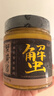 鱻谣蟹黄酱净重250g  秃黄油纯蟹黄 蟹黄油蟹粉拌面酱拌饭调味即食 实拍图