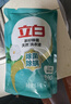 立白天然茶籽洗衣液12斤 除菌除螨抑菌 手洗机洗 祛味去渍 整箱家庭装 实拍图
