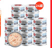 顽皮（Wanpy）三文鱼猫罐头80g*24罐（汤汁型）出口级 猫咪零食happy100果饭儿 实拍图