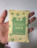 山山活性炭除甲醛炭包14kg除异味装修新房急住新车除味炭包光触媒防潮 实拍图