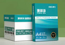 得力（deli）珊瑚海A4打印纸 70g500张*5包一箱 双面打印复印纸 整箱2500张7361【纸类金榜榜首】 实拍图