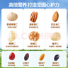 百草味每日坚果750g30袋独立小包装混合果仁礼盒休闲零食送礼团购 实拍图
