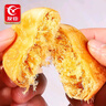 友臣肉松饼 原味495g 早餐夜宵 糕点点心 饼干蛋糕面包 休闲零食 年货 实拍图