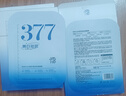 儒意（RUYI）377美白面膜补水男女士保湿淡斑提亮肤色抗皱紧致抗衰老去黄金榜 实拍图