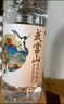 武当山天然水 弱碱水513ml*24瓶整箱装丹江口深层水源 饮用水 热门商品 实拍图