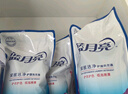 蓝月亮 深层洁净洗衣液 薰衣草香 1kg*6 袋装补充装 强效去污 晒单实拍图