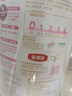 伊利金领冠舒孕 孕产妇奶粉750g【新老包装随机发货】 实拍图