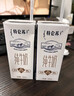 蒙牛特仑苏有机纯牛奶250mL*12盒 品质奶源 送礼盒装 电商定制 实拍图