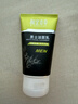 相宜本草 男士洁面乳120g（ 控油清洁毛孔 补水保湿）新老包装随机发货 实拍图