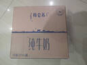 蒙牛【新鲜日期】特仑苏纯牛奶250ml*16盒 家庭早餐 送礼盒装  实拍图