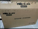 雷士（NVC）八合一智能风暖浴霸排气扇照明一体暖风机浴室取暖器+凉霸套餐B 实拍图