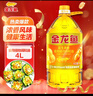 金龙鱼  食用油 花生浓香型食用植物调和油4L 实拍图