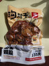 沟帮子熏鸡胗135g*3袋 冷藏熟食 开袋即食 东北下酒菜 源头直发 实拍图