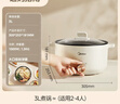 美的（Midea）电煮锅 电火锅 宿舍小电锅 电热锅 3L多功能多用途锅煮煎炒锅泡面锅 HGE2510 【国家补贴】 实拍图