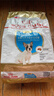 皇家狗粮 斗牛犬幼犬狗粮 犬粮 宠物中型犬 FBJ30 全价犬粮 2-12月3KG 实拍图