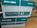 得力（deli）珊瑚海A4打印纸 70g500张*8包一箱 双面复印纸 企业采购优选 整箱4000张7360【销冠系列】 实拍图