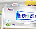 心相印厨房湿巾 40抽*3包 金装去油污厨房专用湿纸巾 新老包装随机发 实拍图
