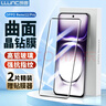 朗客【2片装】适用OPPO Reno12Pro钢化膜reno12手机膜全屏覆盖超薄超清抗指纹防摔无白边手机贴膜 实拍图