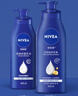 妮维雅（NIVEA）孙颖莎同款保湿滋润防干燥身体乳女士深层润肤乳液400ml 实拍图