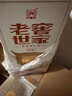 泸州老窖 老窖世家君乾 浓香型白酒 52度500ml*6整箱装送礼宴请(含礼品袋) 实拍图