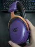 iKF V11 Pro7.1四模无线游戏耳机头戴式7.1环绕音效蓝牙有线电竞专用三角洲FPS无畏契约辨位  暗紫色 实拍图