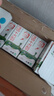 蒙牛全脂纯牛奶250ml*16盒 牛奶送礼盒装 电商定制 部分地区8月 实拍图