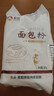 新良面包粉500g 高筋面粉 烘焙原料 手撕面包机用小麦粉 实拍图