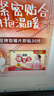 小林制药暖宝宝30片持续发热10小时暖全身贴保暖御寒户外活动必备 实拍图