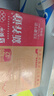 蒙牛新养道零乳糖脱脂牛奶 250ml*12盒 好吸收0脂肪 送礼盒装 实拍图
