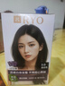 吕（Ryo）爱茉莉染发剂3.0乌木黑棕植物无氨安心染男女士专用盖白发染发膏 实拍图